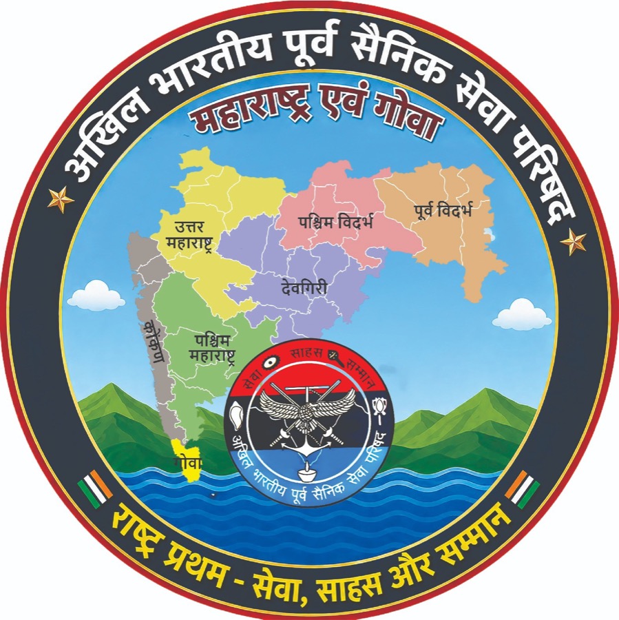 ABPSSP Maharashtra & Goa logo with the map of the seven prants